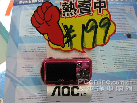 AOC T300
