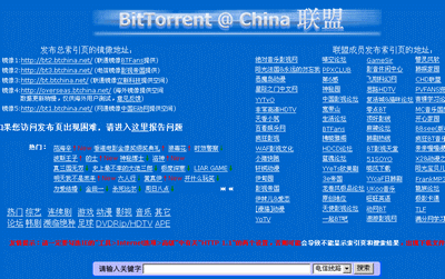 RMVB与FLV大放异彩