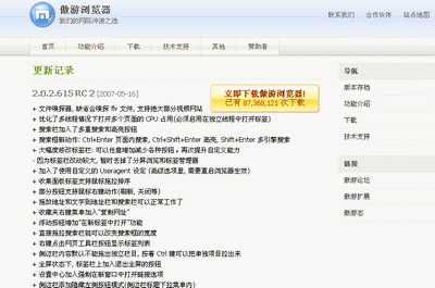 RMVB与FLV大放异彩