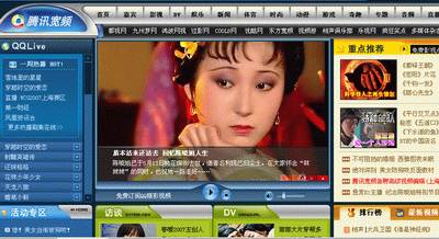 RMVB与FLV大放异彩