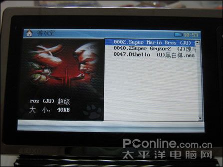 金星JXD951