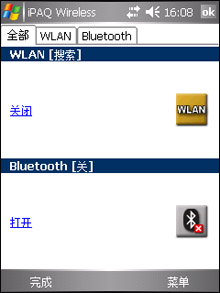 hp4200评测