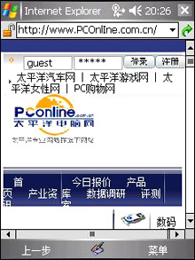 hp4200评测
