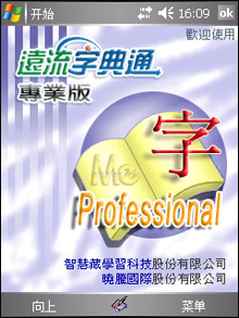hp4200评测