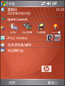 hp4200评测