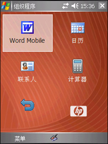 hp4200评测