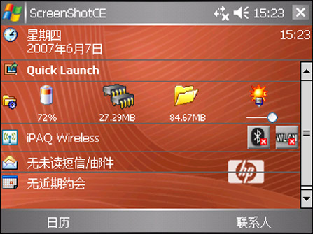 hp4200评测