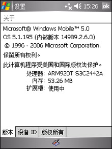 hp4200评测