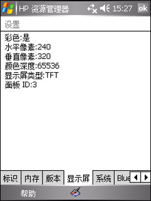 hp4200评测