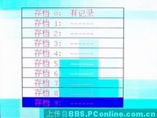 蓝魔v100 评测