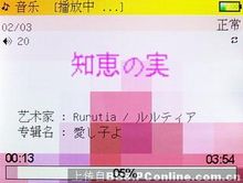 蓝魔v100 评测