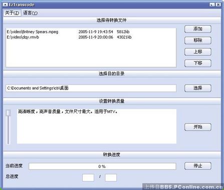 蓝魔v100 评测