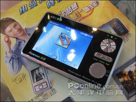 纽曼M5000