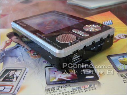 纽曼M5000