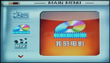 歌美X750评测