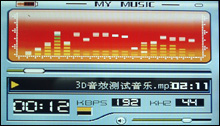 歌美X750评测