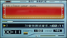 歌美X750评测