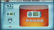 歌美X750评测