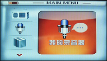 歌美X750评测