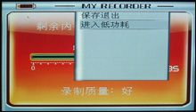 歌美X750评测