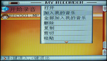 歌美X750评测