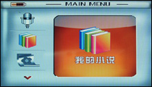 歌美X750评测