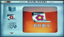 歌美X750评测