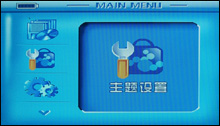 歌美X750评测