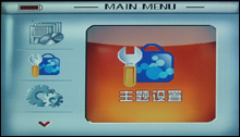 歌美X750评测
