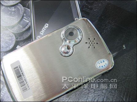 方正X900