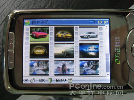 方正X900