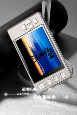 蓝魔RM750