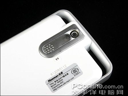 纽曼M8000