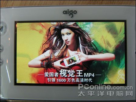 爱国者F336