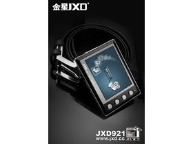 JXD921 2G