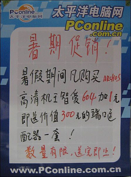 爱可视604