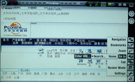 爱可视704WIFI评测