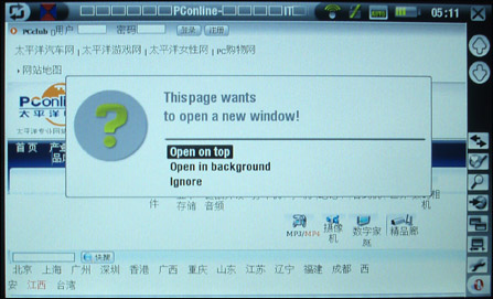 爱可视704WIFI评测