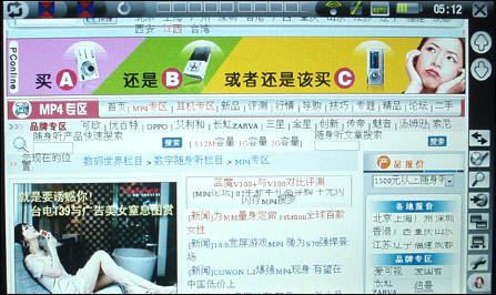 爱可视704WIFI评测