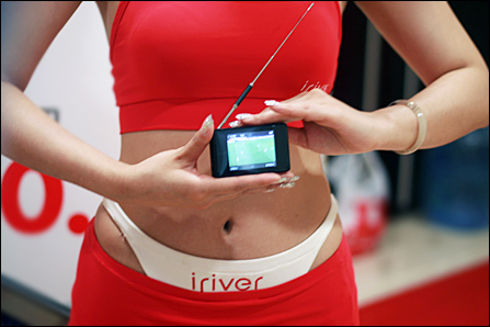 iriver B20