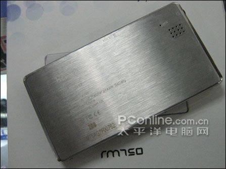 蓝魔RM750