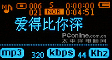 蓝魔新V3评测