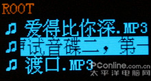 蓝魔新V3评测