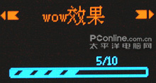 蓝魔新V3评测