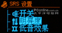 蓝魔新V3评测