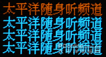 蓝魔新V3评测