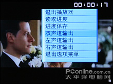 艾诺V2000评测