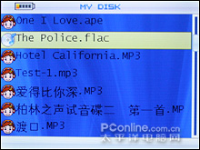 艾诺V2000评测