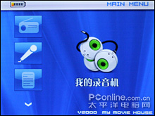 艾诺V2000评测