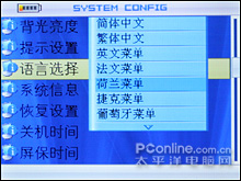 艾诺V2000评测